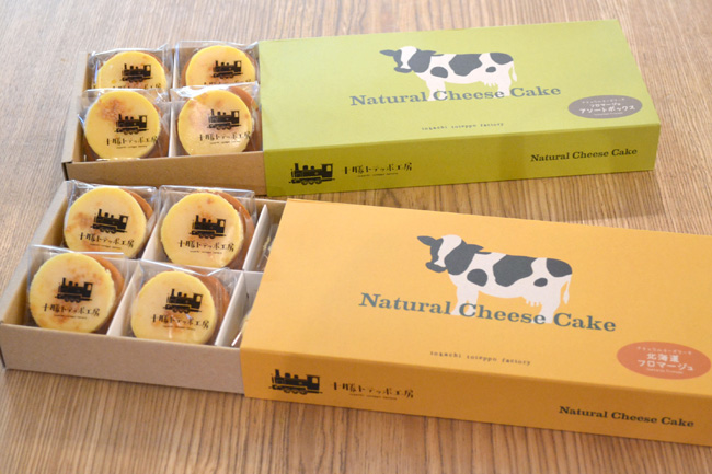 2022-3-18 テスト投稿　時系列